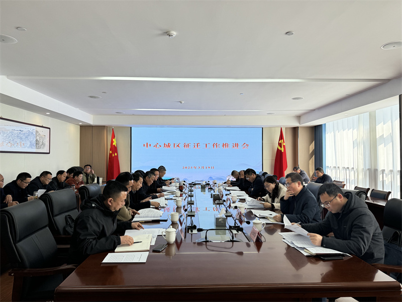 3月19日，县长王奇勇带队调研富丰新城张家山小区项目，米兰体育网页版总经理潘楷金、副总经理余礼通陪同调研，随后在集团17楼主持召开歙县中心城区征迁工作推进会。.jpg